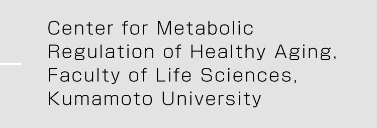Center for Metabolic Regulation of Healthy Aging, Faculty of Life Sciences, Kumamoto University